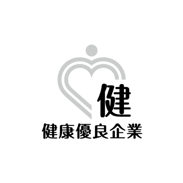 健康優良企業「銀の認定」マーク