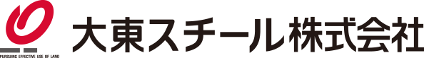 大東スチール株式会社